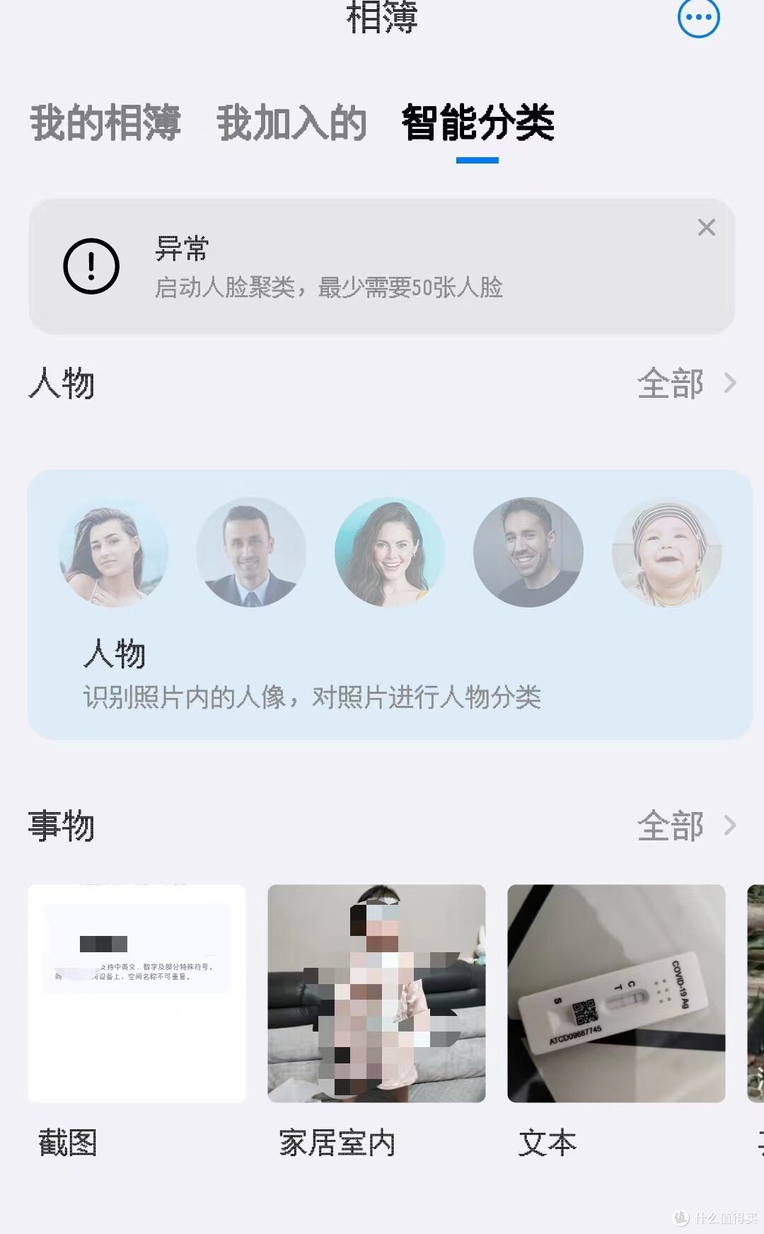 AI识别