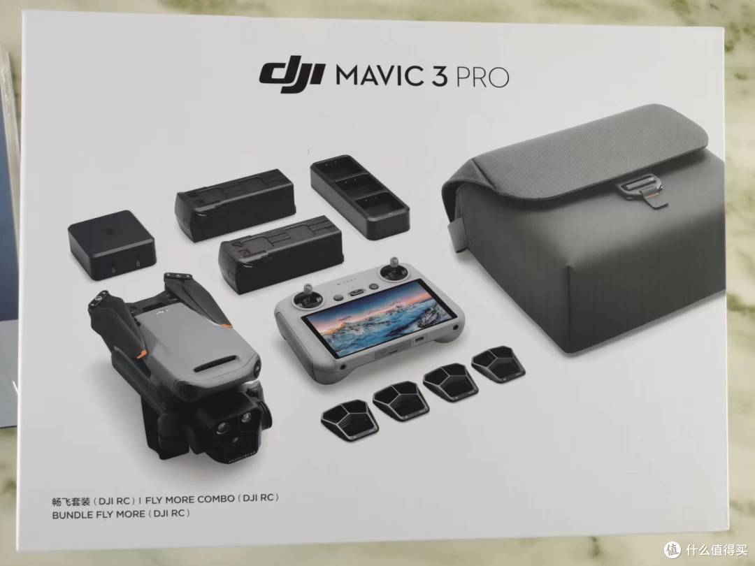 DJI Mavic 3 Pro 畅飞套装入手开箱