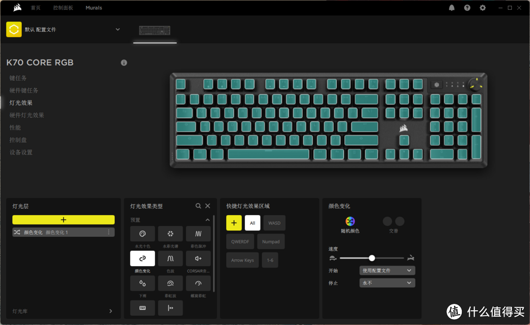 全键盘！功能、灯效自定义！手感超棒的美商海盗船K70 CORE开箱及使用体验分享！