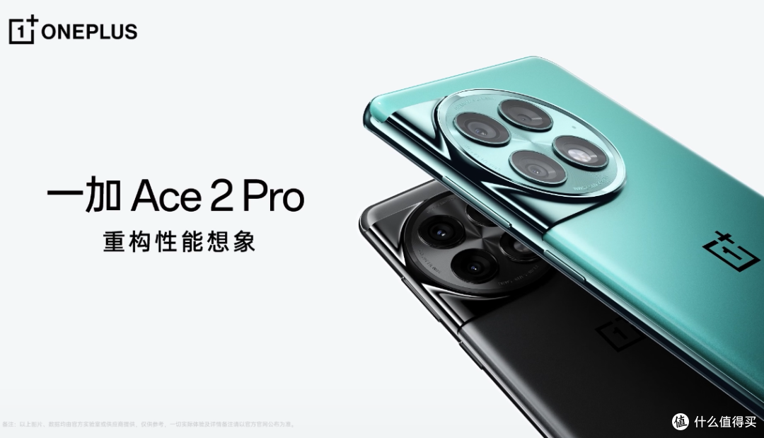 拥有腕表级质感,24GB+1TB旗舰仅3999元,173万跑分四年不卡顿