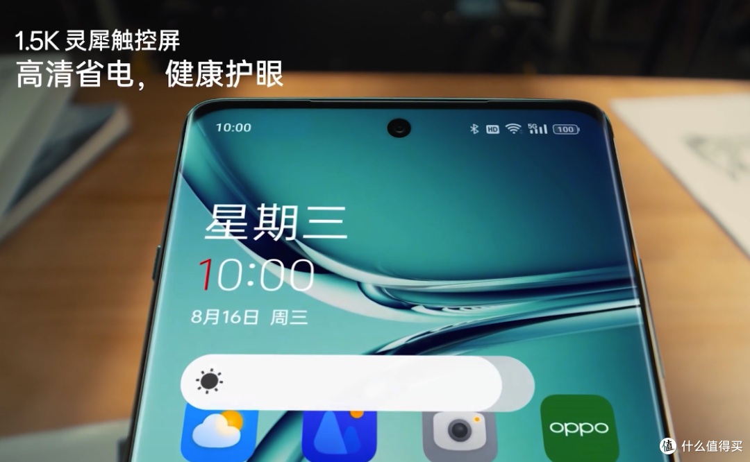 拥有腕表级质感,24GB+1TB旗舰仅3999元,173万跑分四年不卡顿
