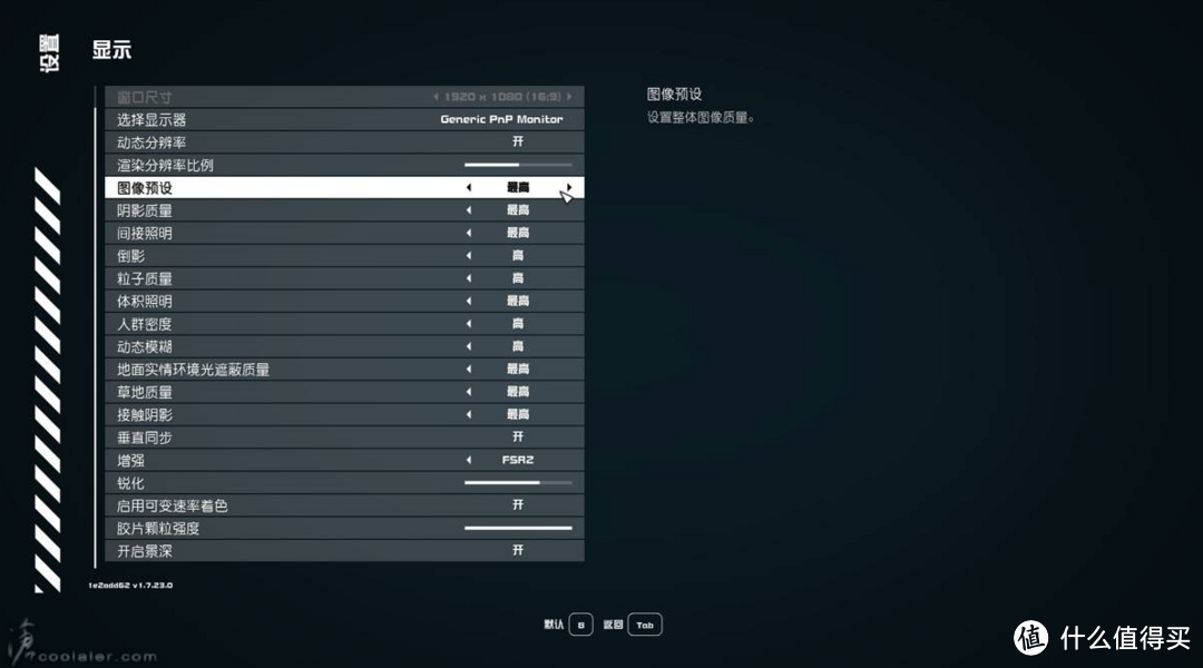 想4K分辨率爽玩《星空》:来看看这套最新的3A平台