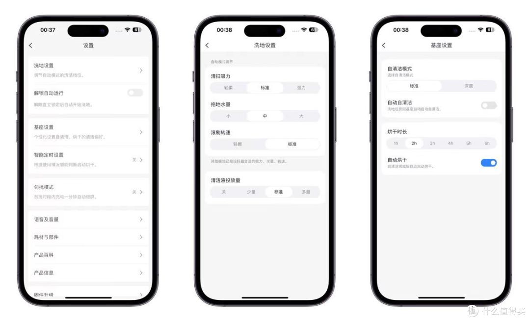 石头A10 Ultra体验：全能多合一洗地机才是王道