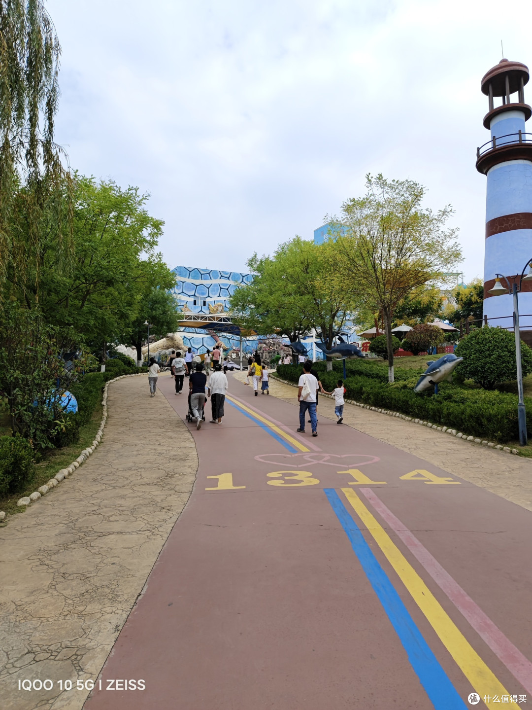 海洋公园