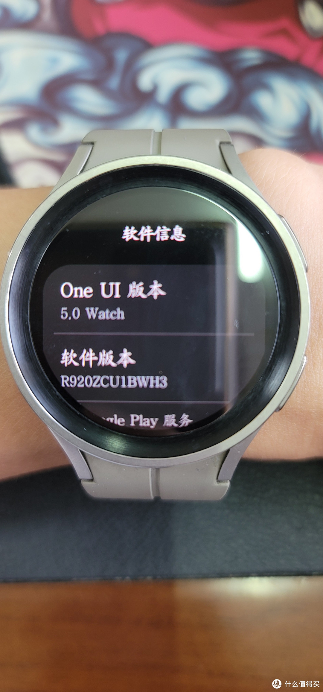 浅谈三星上代智能手表watch 5pro 