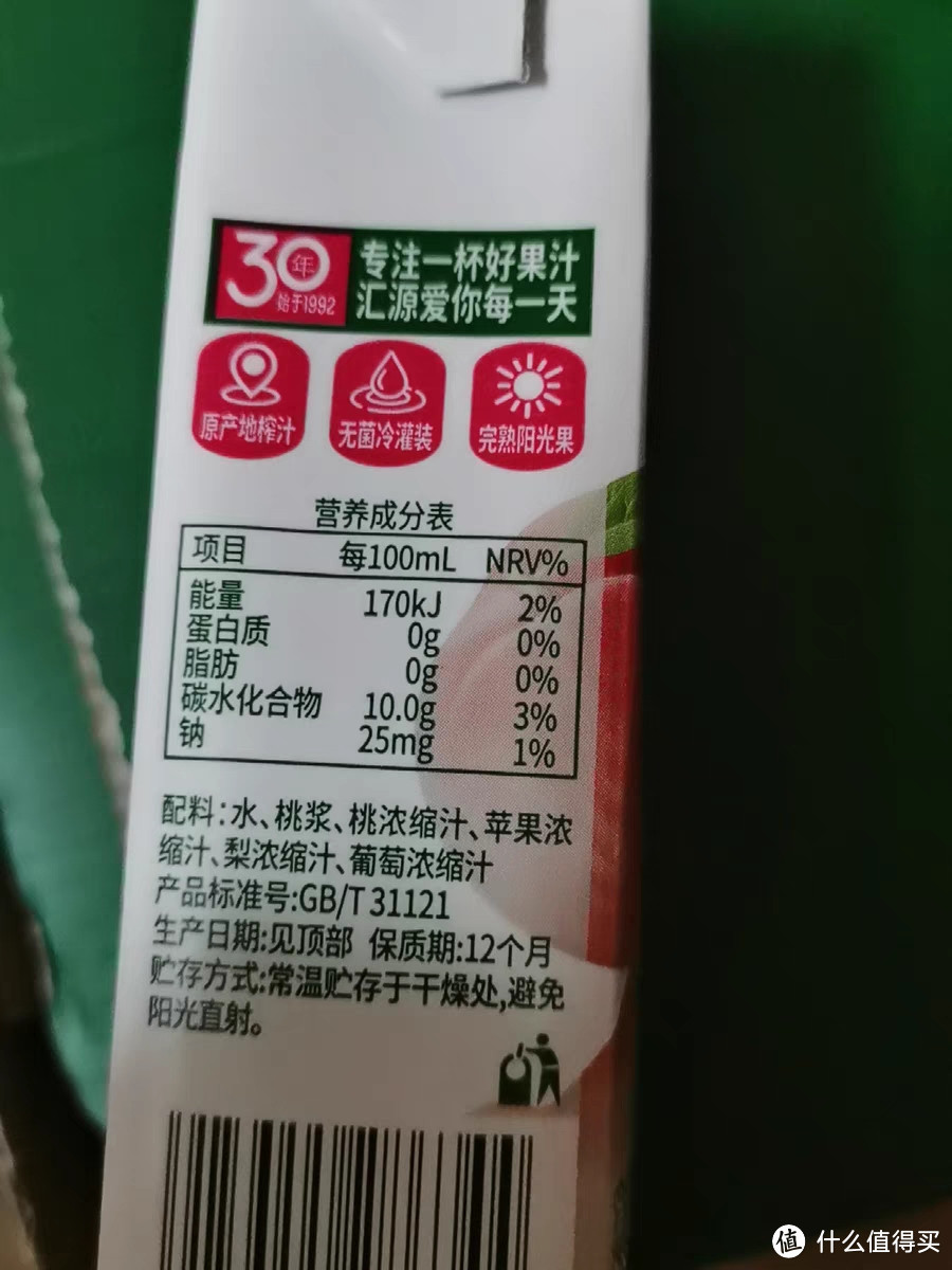 品味与健康的完美结合