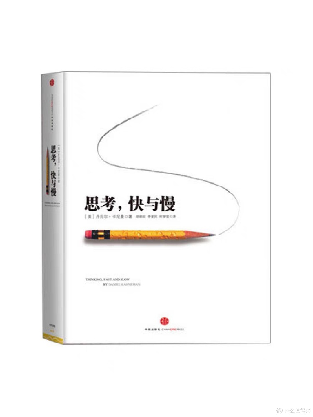 国庆在家,看书提升自己
