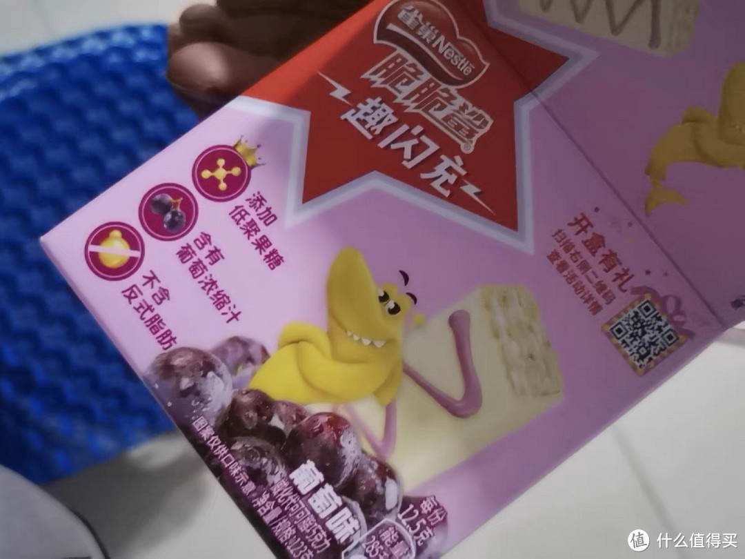 雀巢脆脆鲨威化饼干夹心巧克力混合口味中秋节年货休闲零食大礼包:一场味