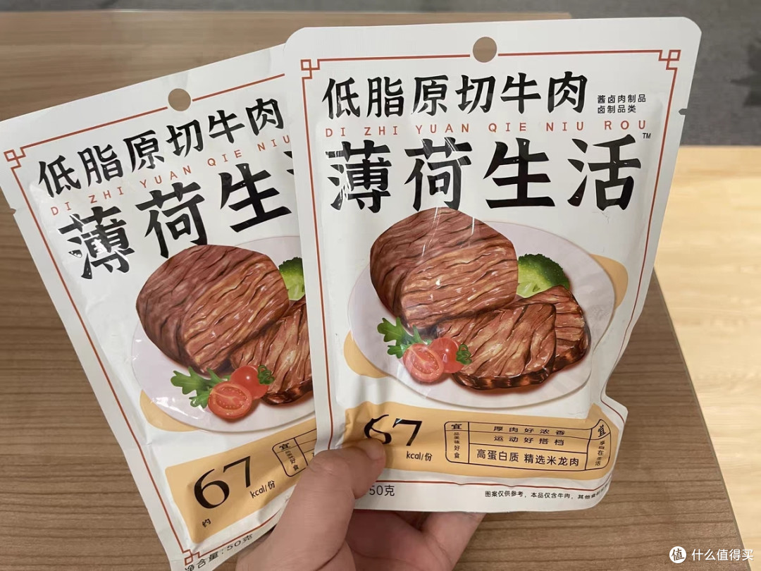 薄荷健康家低脂原切牛肉:健身者的美味与力量之源