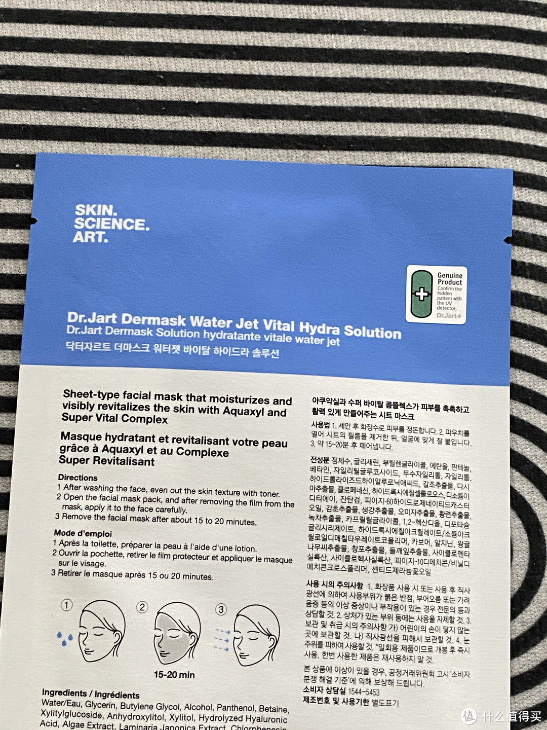 生活压力大！敷个面膜治愈一下吧