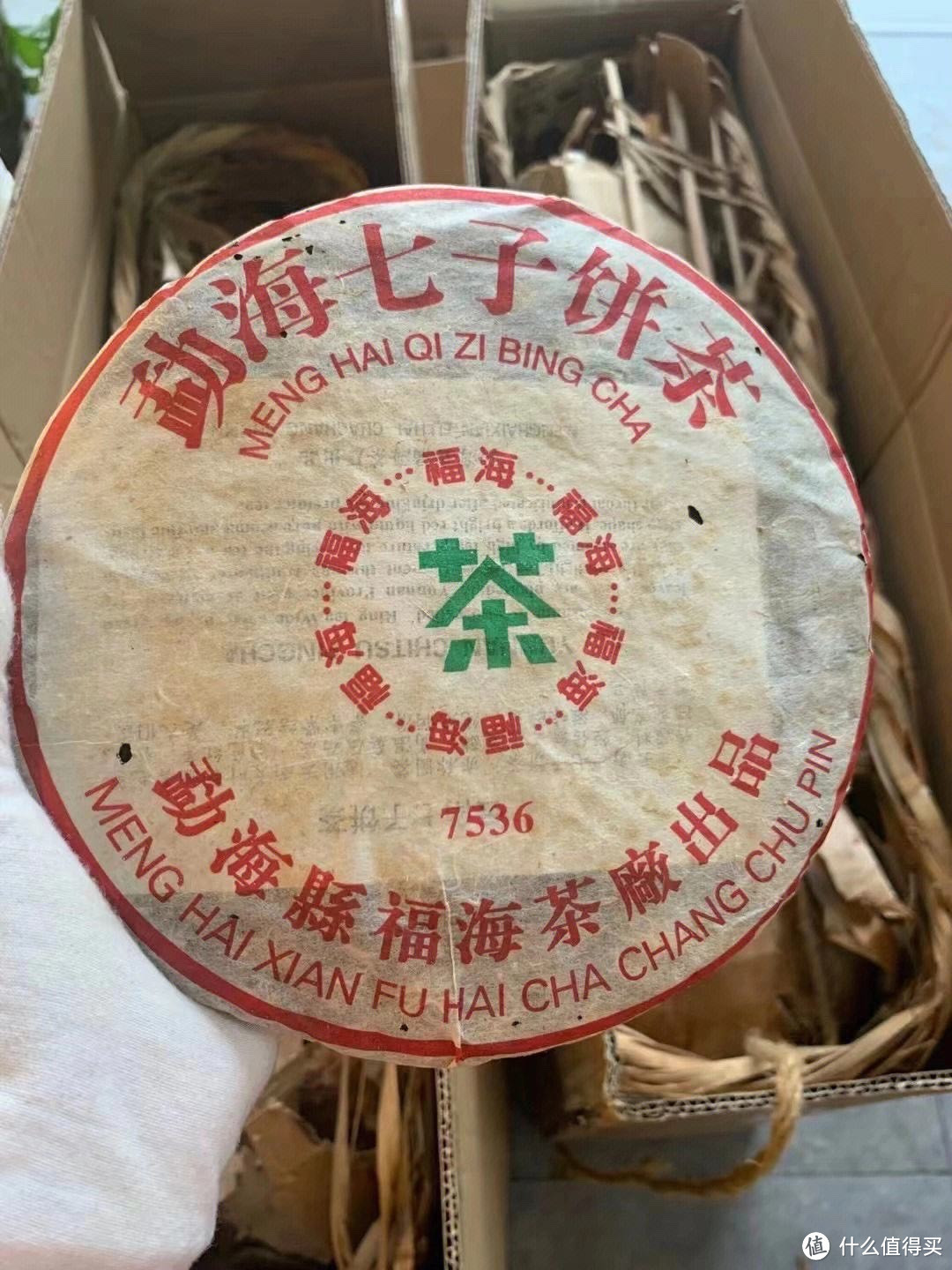 茶友必须要知道的普洱茶品牌（二）