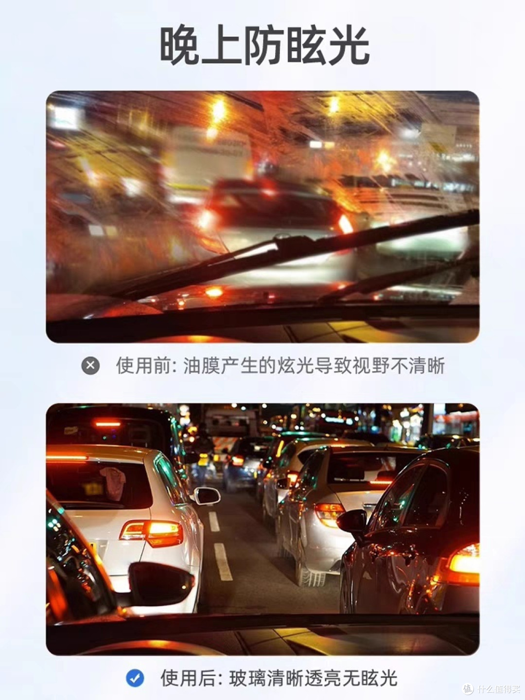 皇卡汽车玻璃油膜清洁剂:为你的驾驶体验增添清澈之美