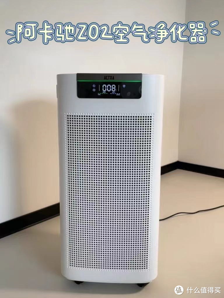 如何选择合适自己的空气净化器?六款精品空气净化器测评、推荐!