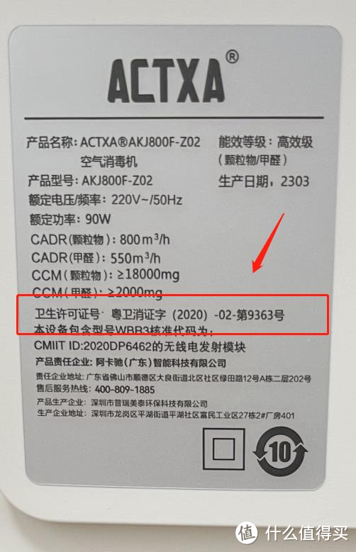 如何选择合适自己的空气净化器？六款精品空气净化器测评、推荐！