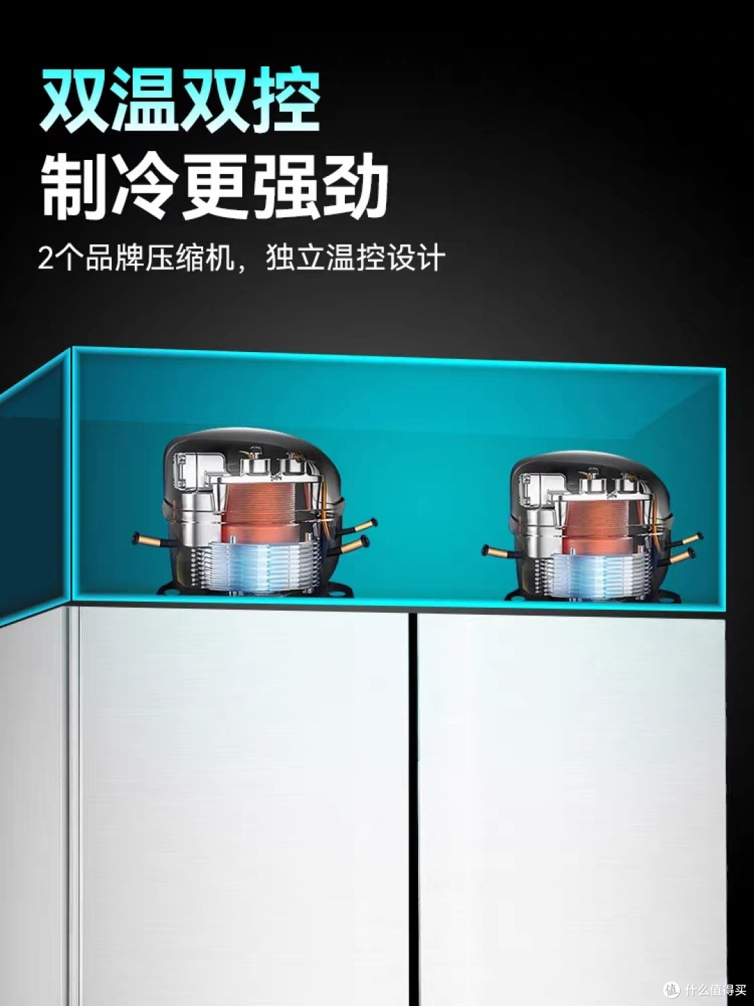 荣事达四门冰箱：独特设计与出色性能的完美结合！
