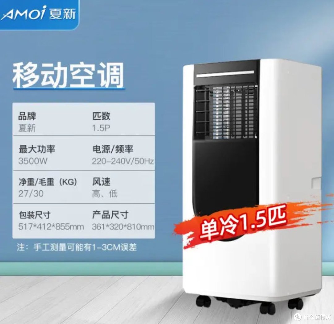 秋季用“移动空调”温暖一家