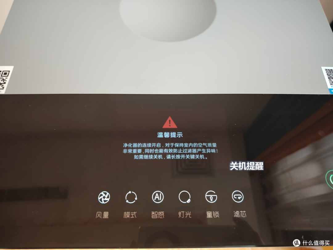 新房如何除甲醛?新房除醛最值得入手的352 X88C空气净化器到底表现如何?