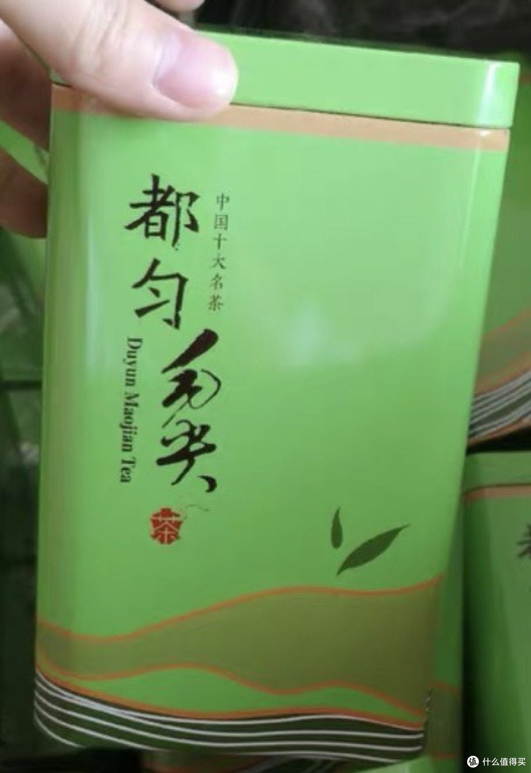 贵州茶叶一级都匀叶浓香型毛尖,口感醇厚,香气扑鼻!
