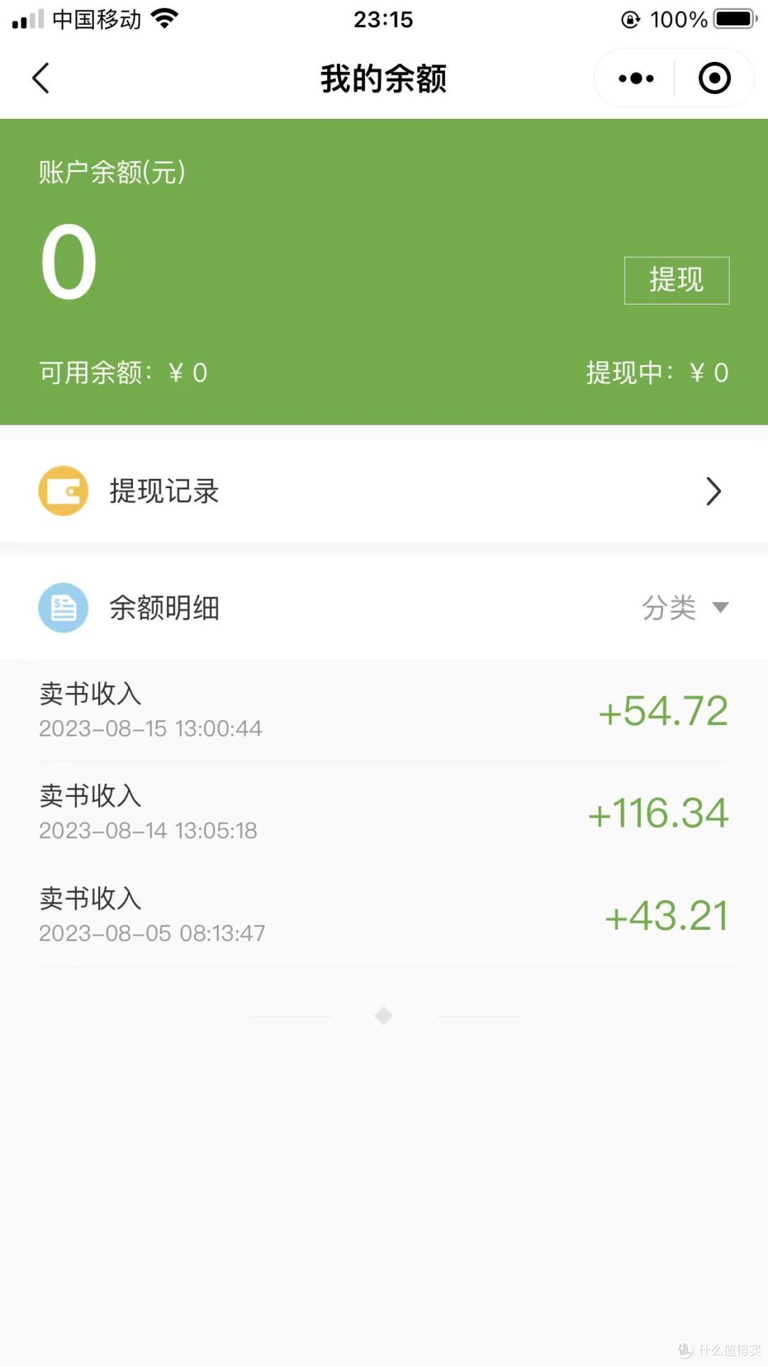 小谷吖