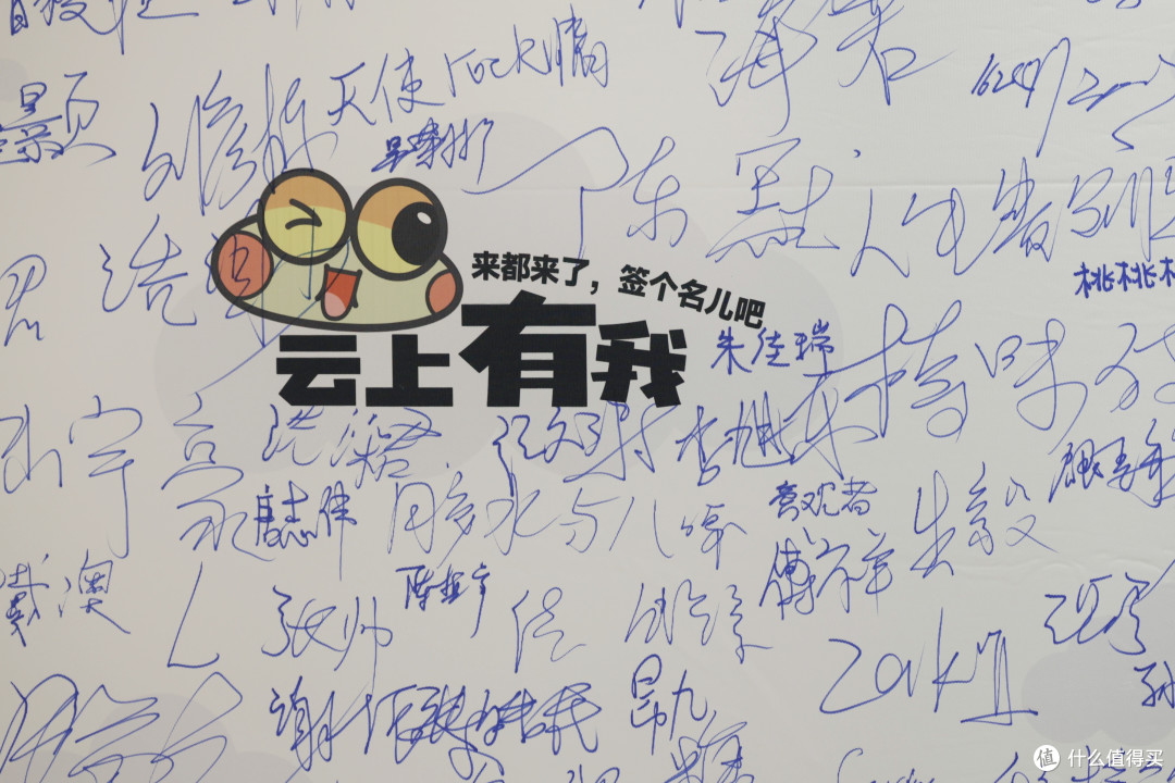 线上线下同欢!万字长文回顾第4届云上HIFI赏