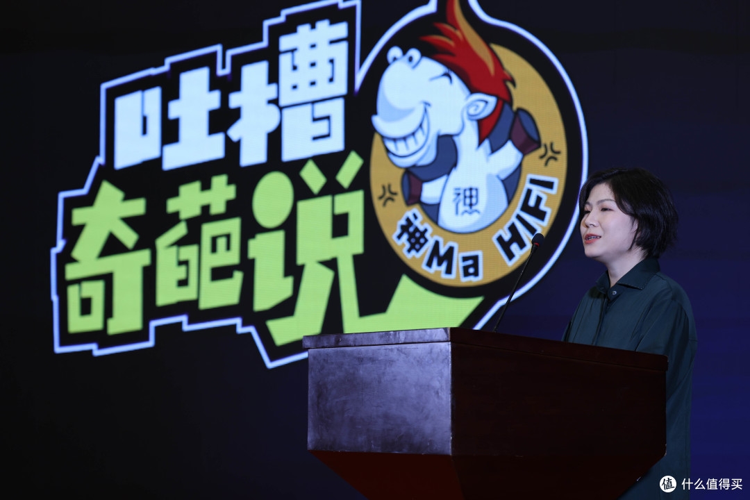线上线下同欢!万字长文回顾第4届云上HIFI赏