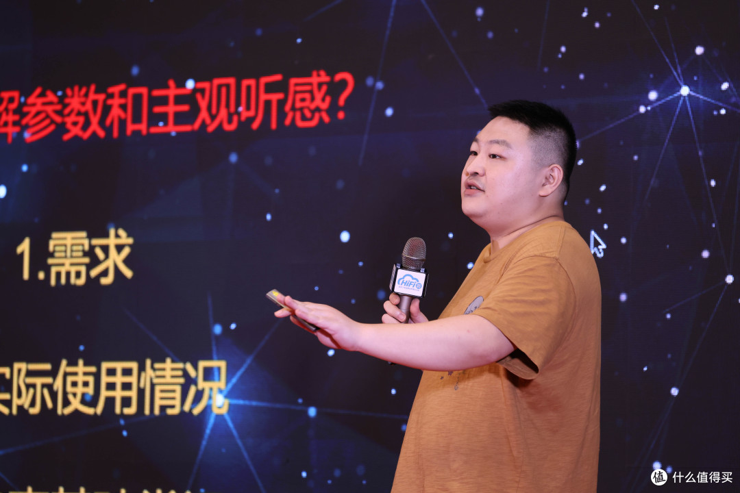 线上线下同欢!万字长文回顾第4届云上HIFI赏