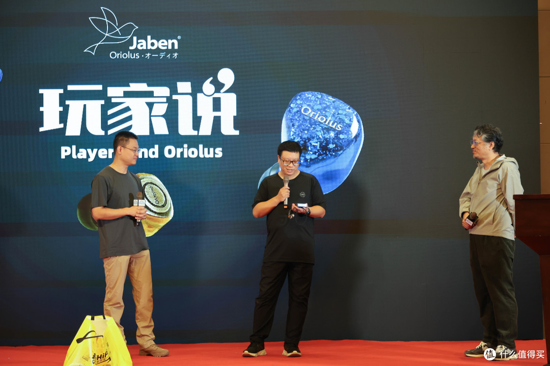 线上线下同欢!万字长文回顾第4届云上HIFI赏