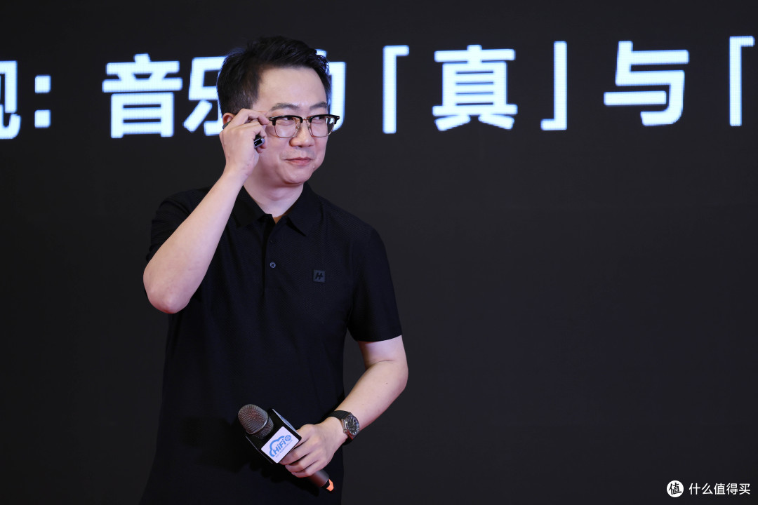线上线下同欢!万字长文回顾第4届云上HIFI赏