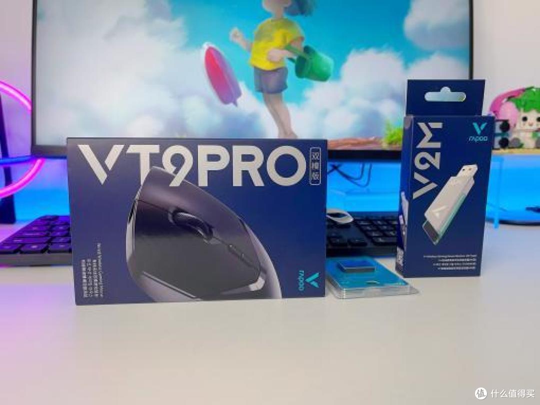 百元入手雷柏VT9pro旗舰鼠标!4K无线低延迟,办公游戏两不误
