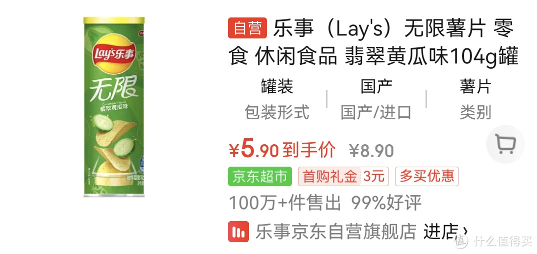 国庆宅家追剧必备：让你口水直流的居家零食推荐！