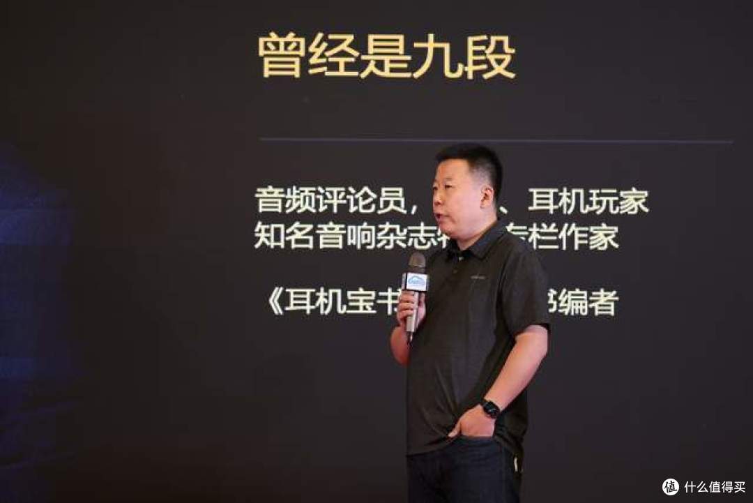 线上线下同欢!万字长文回顾第4届云上HIFI赏