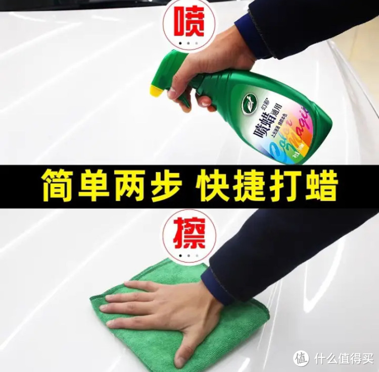 汽车焕车就用“龟牌（Turtle Wax）汽车蜡”