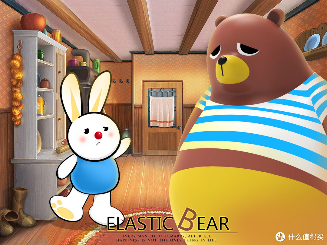 弹小胖ELASTIC BEAR