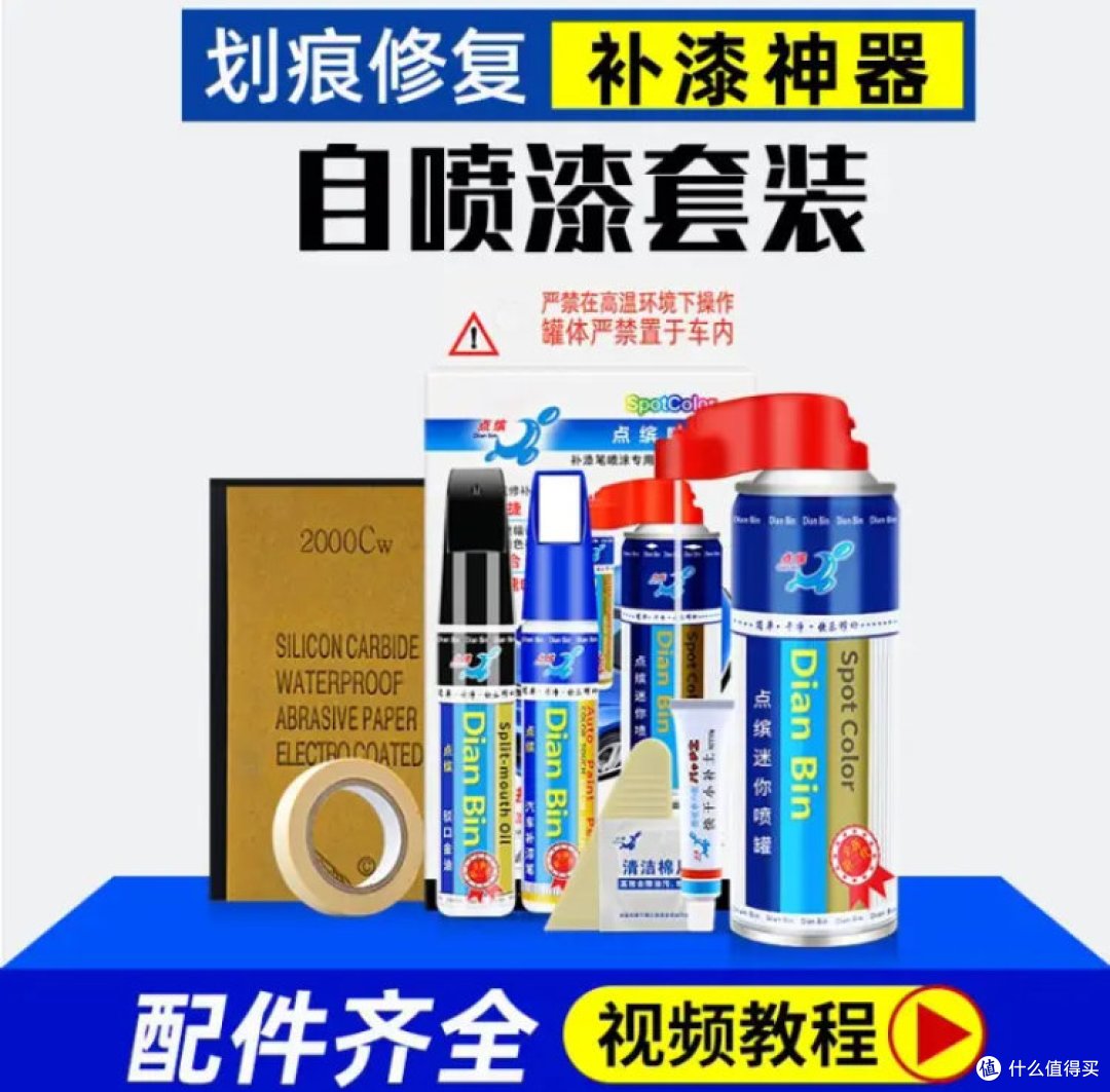 【汽车焕车必看!】适用起亚嘉华 K2 K3 K5 智跑 KX3 福瑞迪 KX5 奕跑 KX7 焕驰珍珠白色补漆