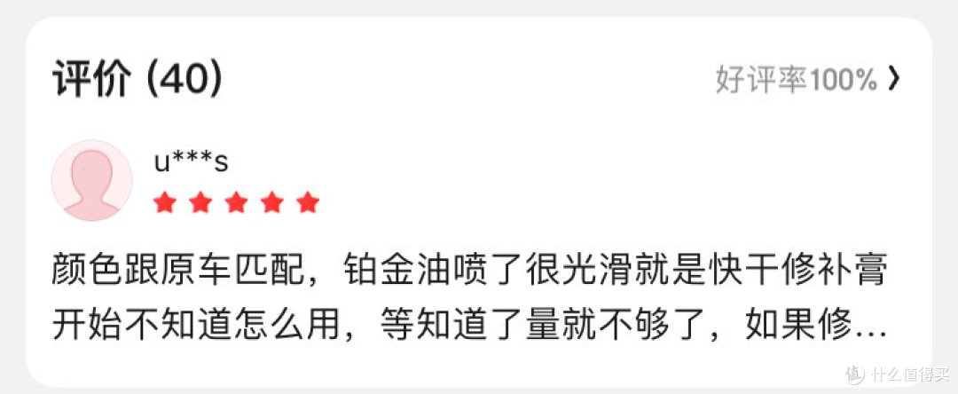 【汽车焕车必看!】适用起亚嘉华 K2 K3 K5 智跑 KX3 福瑞迪 KX5 奕跑 KX7 焕驰珍珠白色补漆