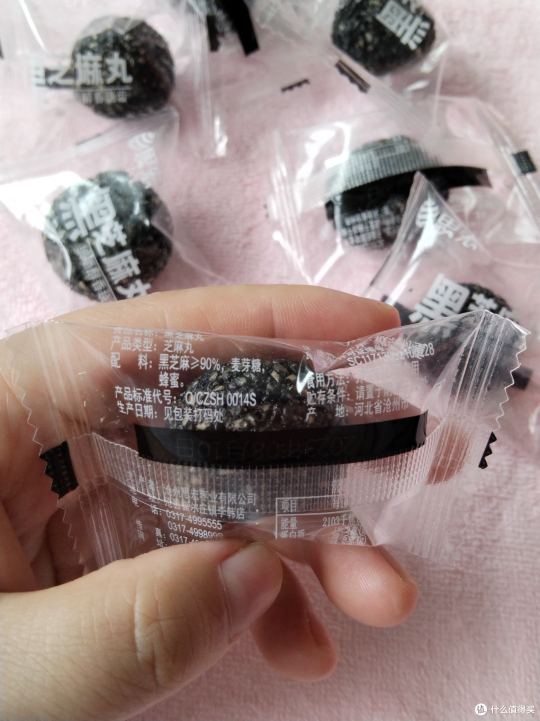 每天来两粒黑芝麻皮肤光泽头发乌黑