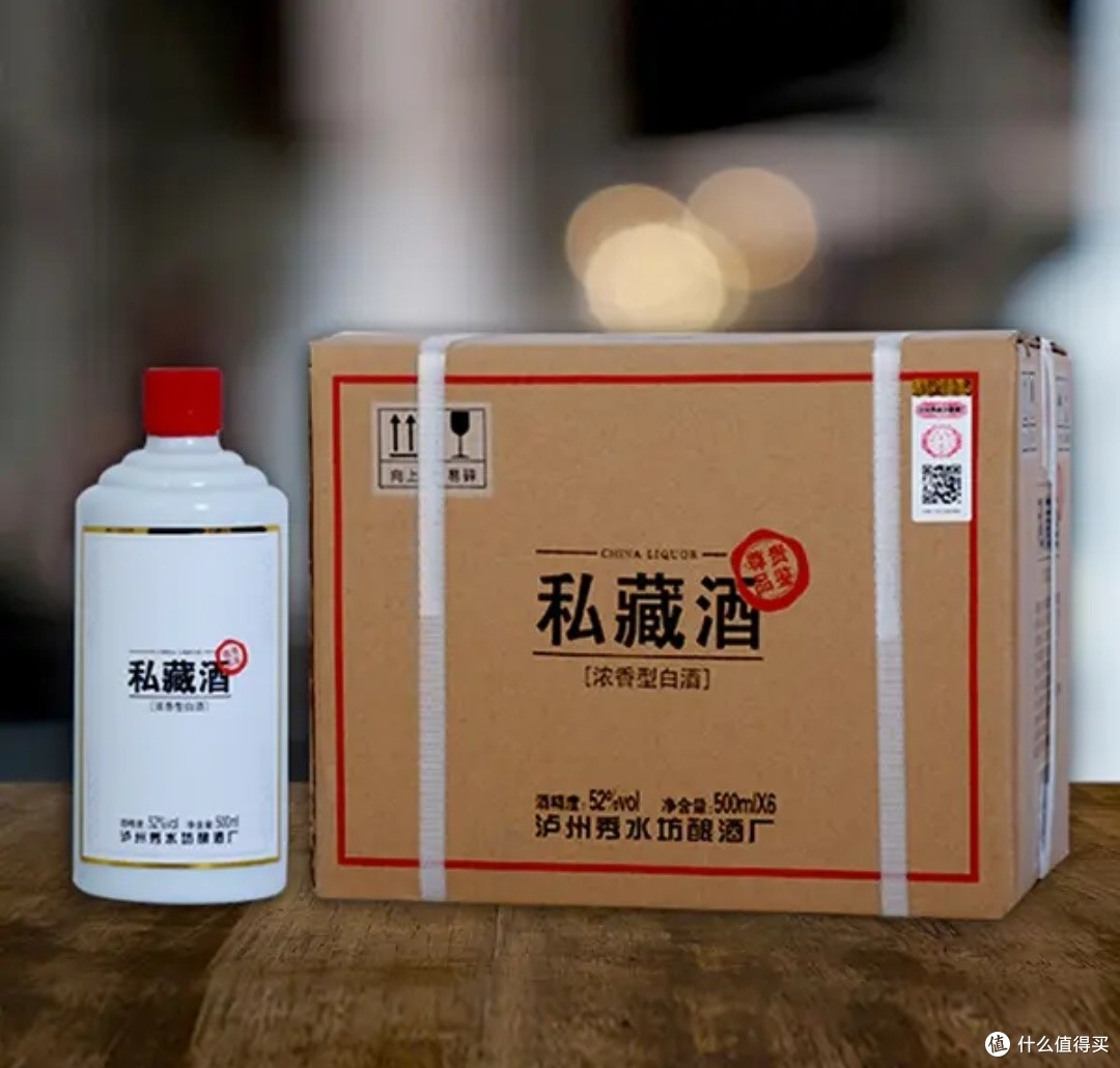 德豐匯汇丰德私藏酒浓香型白酒纯粮酿造500ml*6瓶整箱装52度500ml