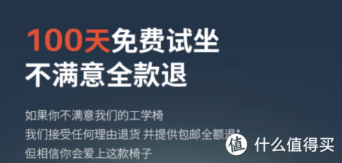 人体工学椅好却贵？非也！千元级歌德利V1 6代，九位一体演绎“国民好椅”