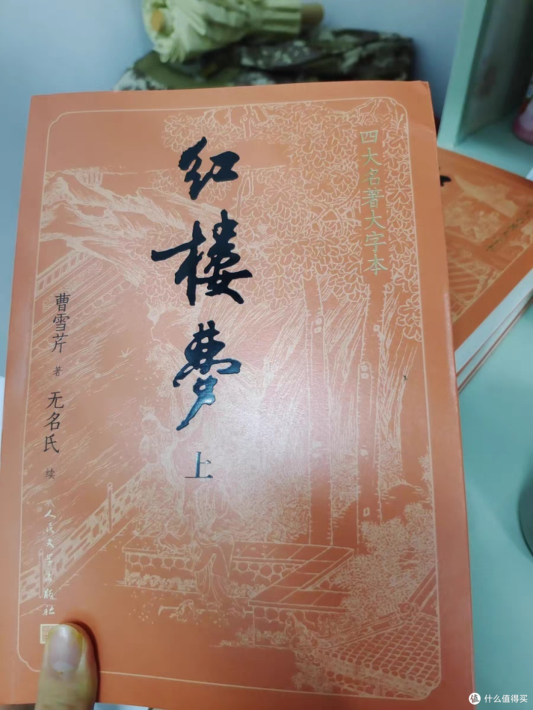 国庆宅家推荐看《红楼梦》!