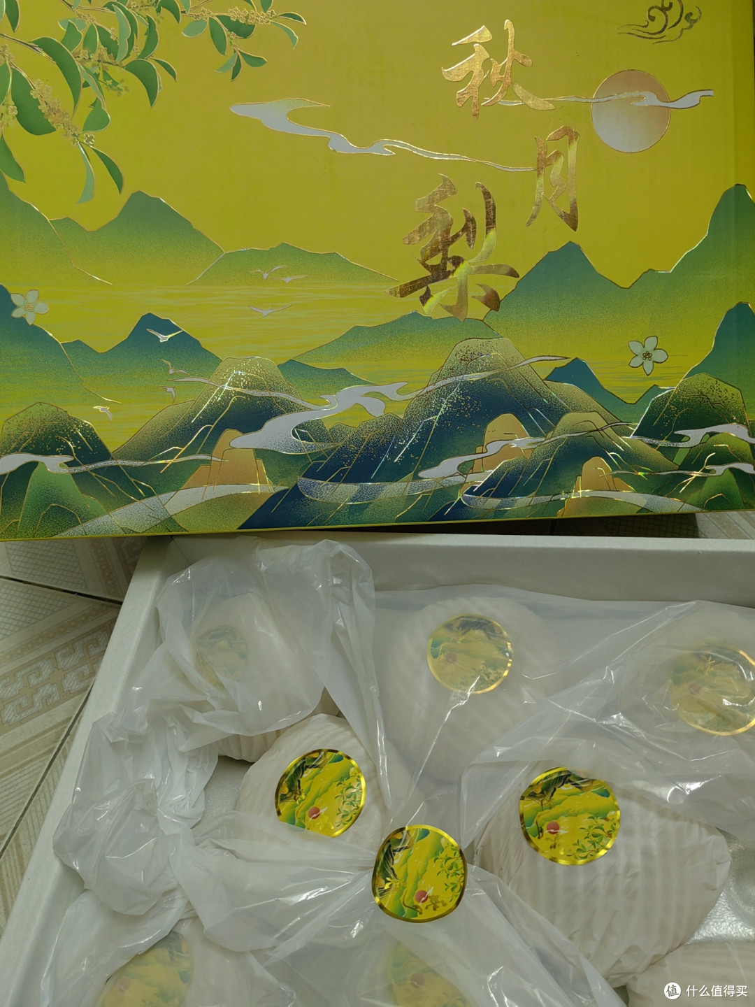 秋月梨