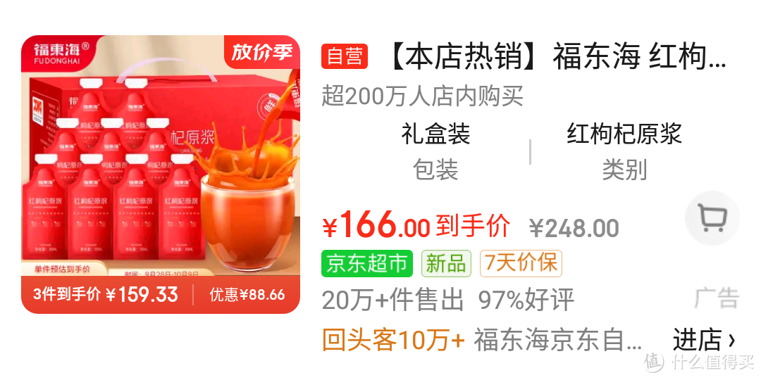 中秋礼物推荐：长辈们最爱的几款礼品