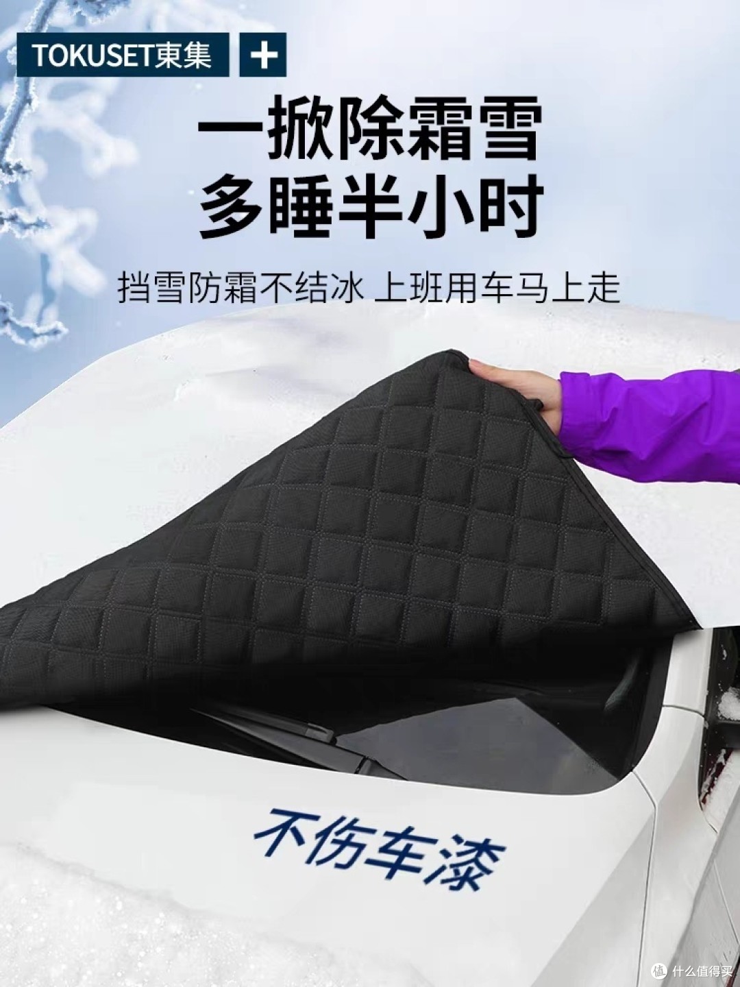 汽车遮阳前挡:解放你的视线,守护你的旅程!
