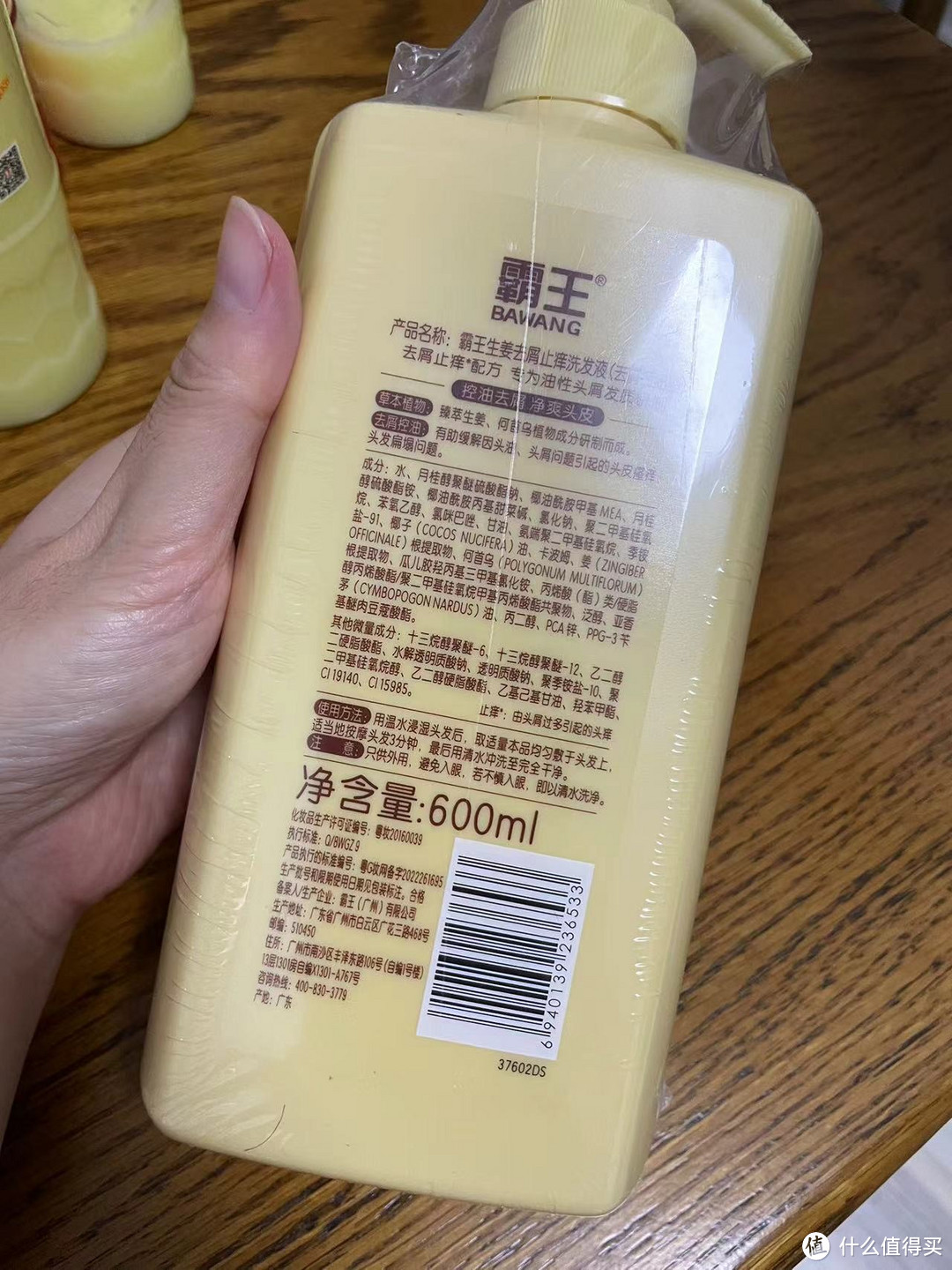 国庆居家囤洗护用品，继续支持国产