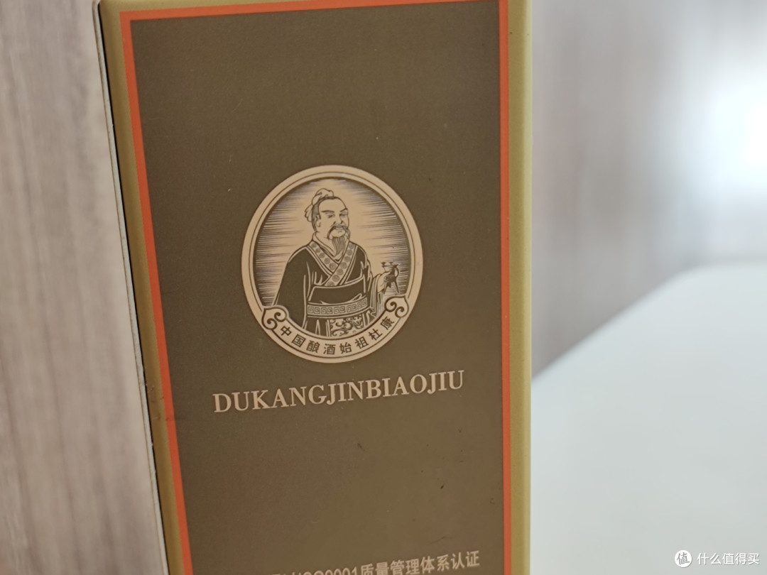 每一滴杜康，都是传承中国千年的智慧和文化！