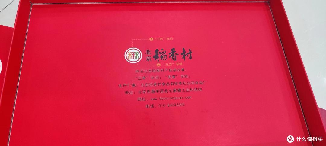 大妈众测首中-中秋吃点想吃的
