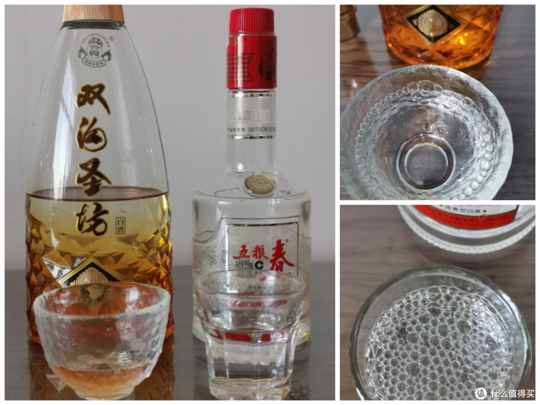 同是单瓶160块左右的双沟46度圣坊和一代45度五粮春,中秋送礼你选哪个?