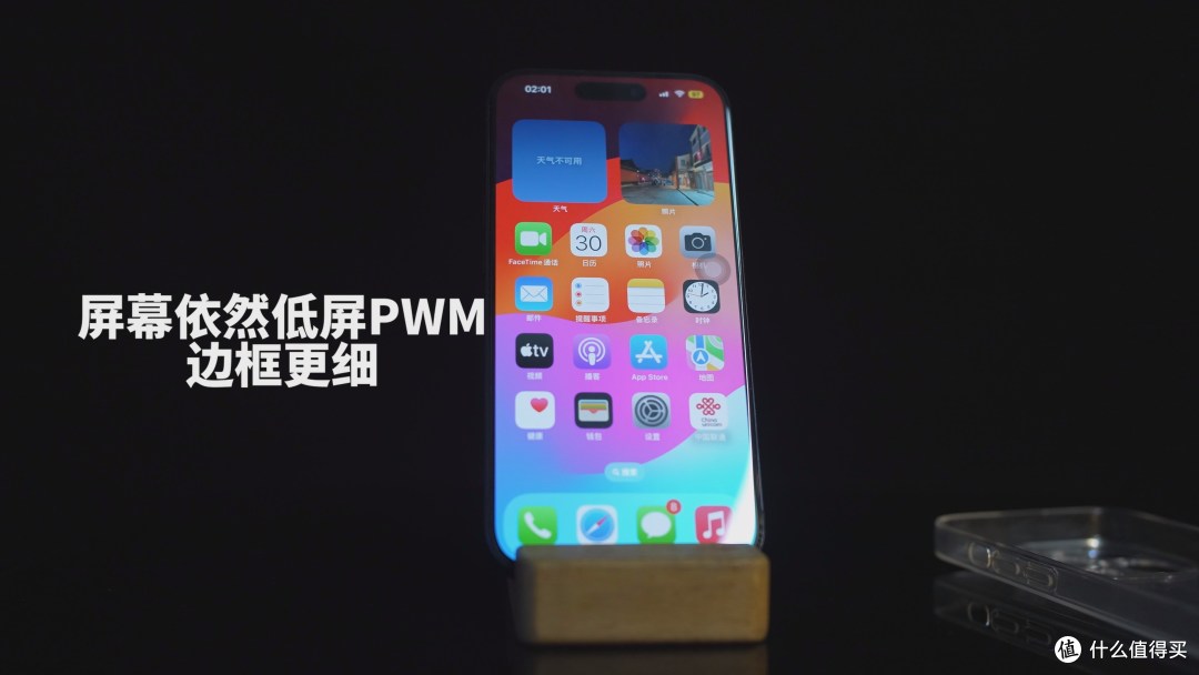 iPhone15Pro 有多强？真机体验
