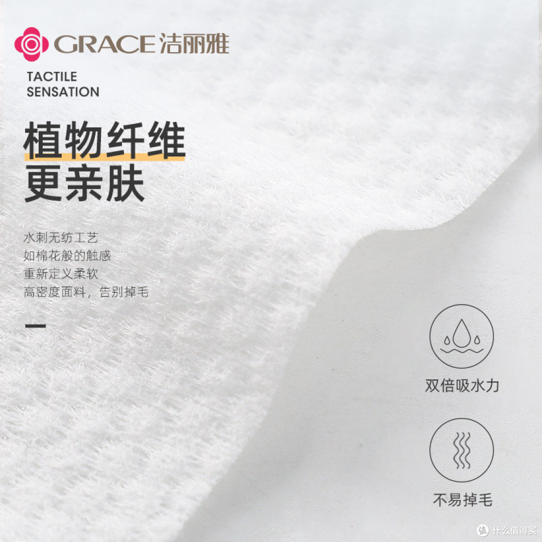 洁丽雅压缩毛巾是一款从明星到精致Girl都在使用的差旅必备品