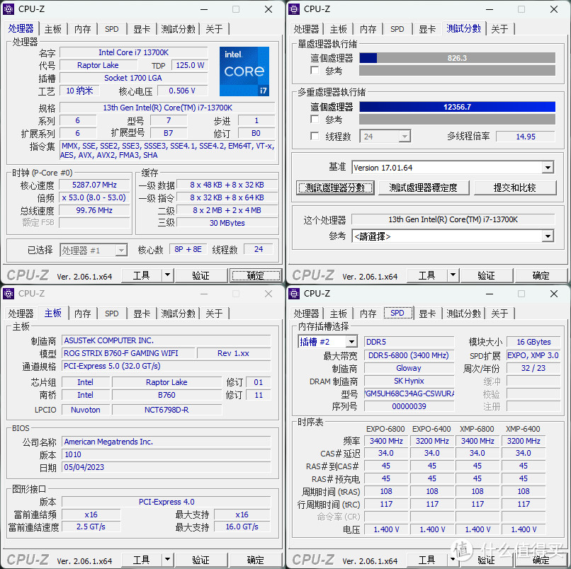 简约酷炫的海景房主机了解一下，恩杰H7 EIite RGB+ROG B760-F+TUF 4070 装机展示