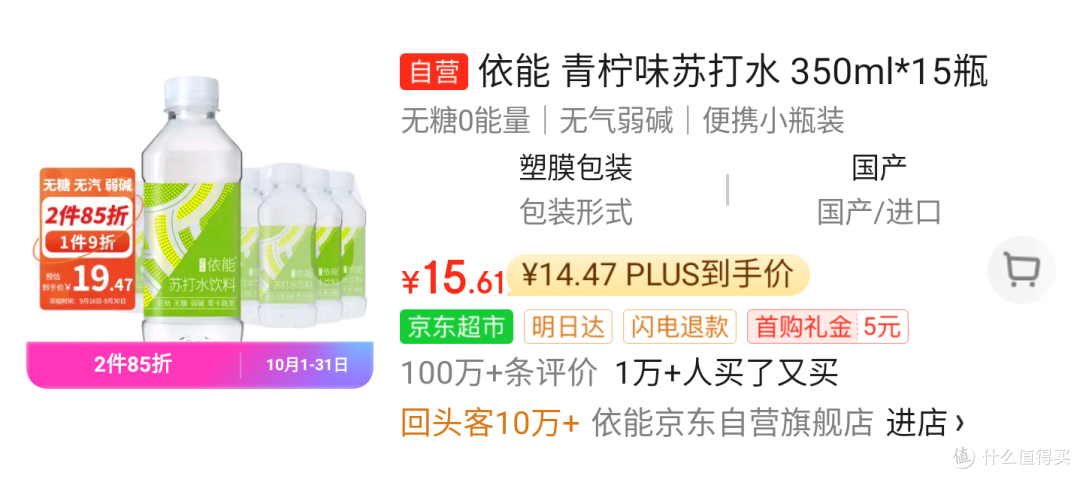 中秋送饮料,选它!让你的送礼更有面子!